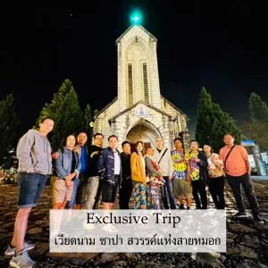 รีวิวทริป เวียดนาม ฮานอย ซาปา ฟานซีปัน เดินทาง 09-12 พฤศจิกายน 2023